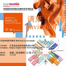 展会回顾 | 龙达数码印花与您相约上海，共拓功能性印花新市场