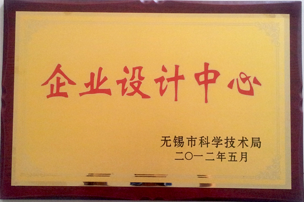荣誉资质3大图