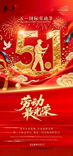 劳动聚力，印花焕新｜龙达致敬每一份耕耘