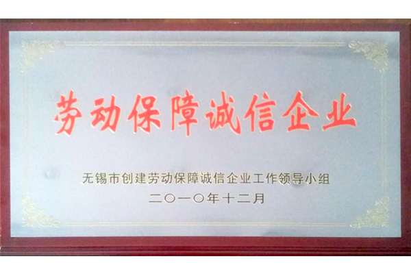 荣誉资质大图