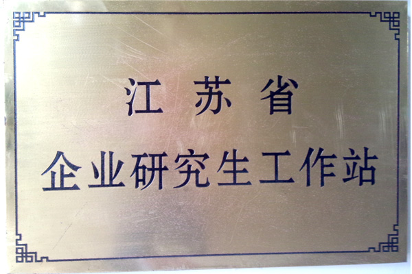 荣誉资质2大图